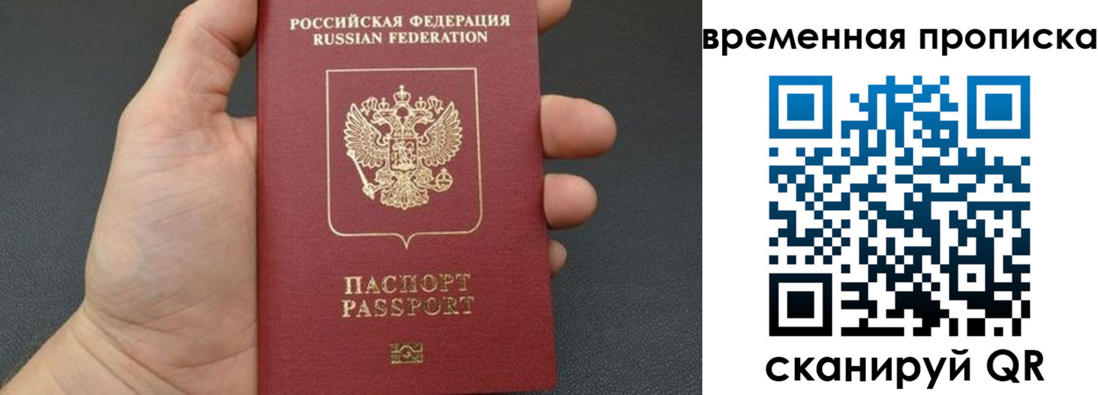 форма 3 в Мытищах
