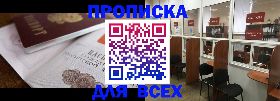 форма 3 в Мытищах